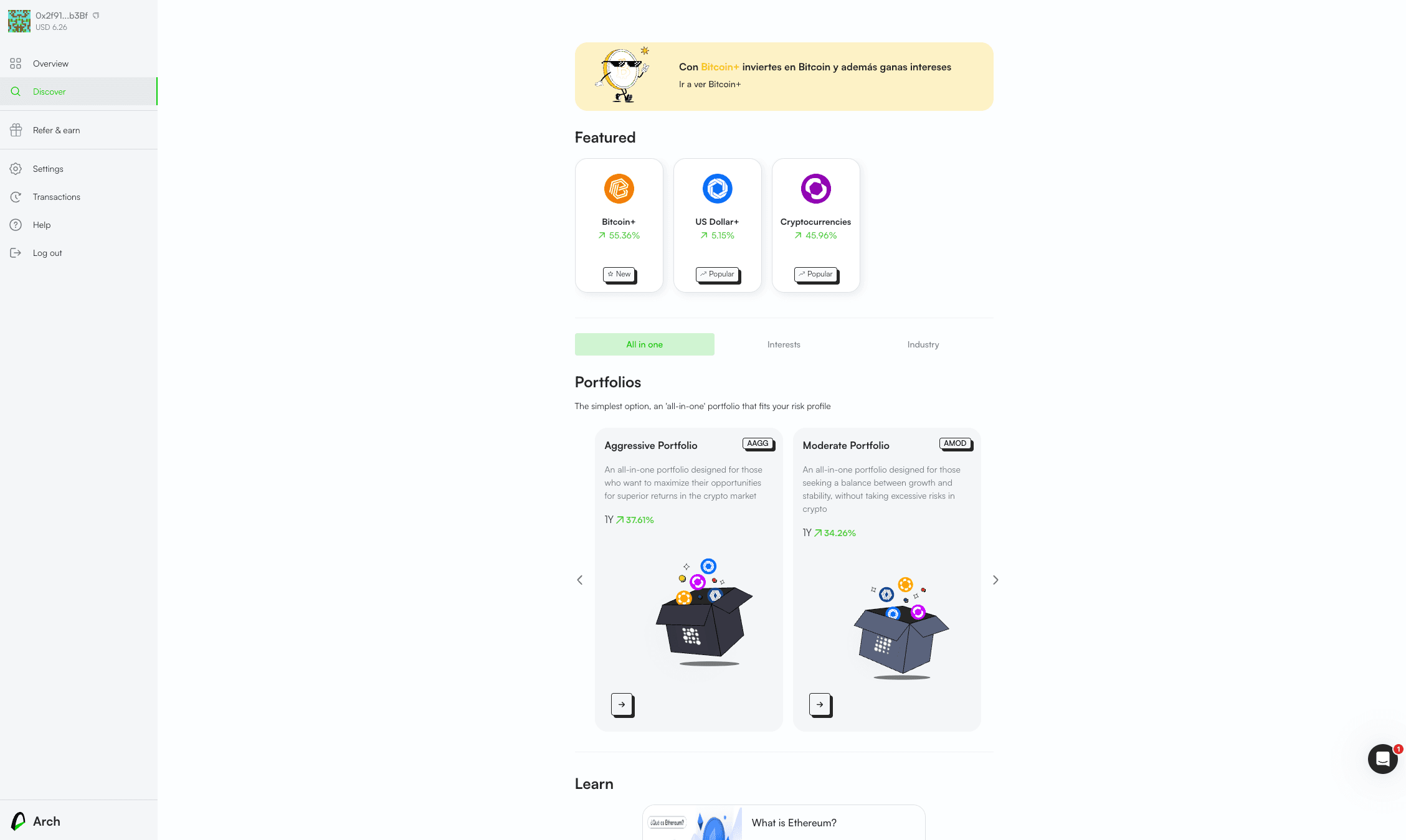 Arch Finance screenshot 1